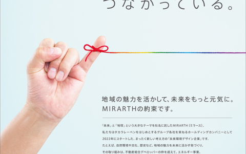 ヘアメイク小掠美和 のworks